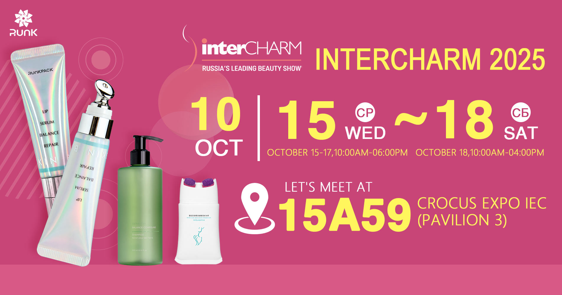 Runk Participation interCHARM 2025 RUSSIA'S LEADING BEAUTY SHOW