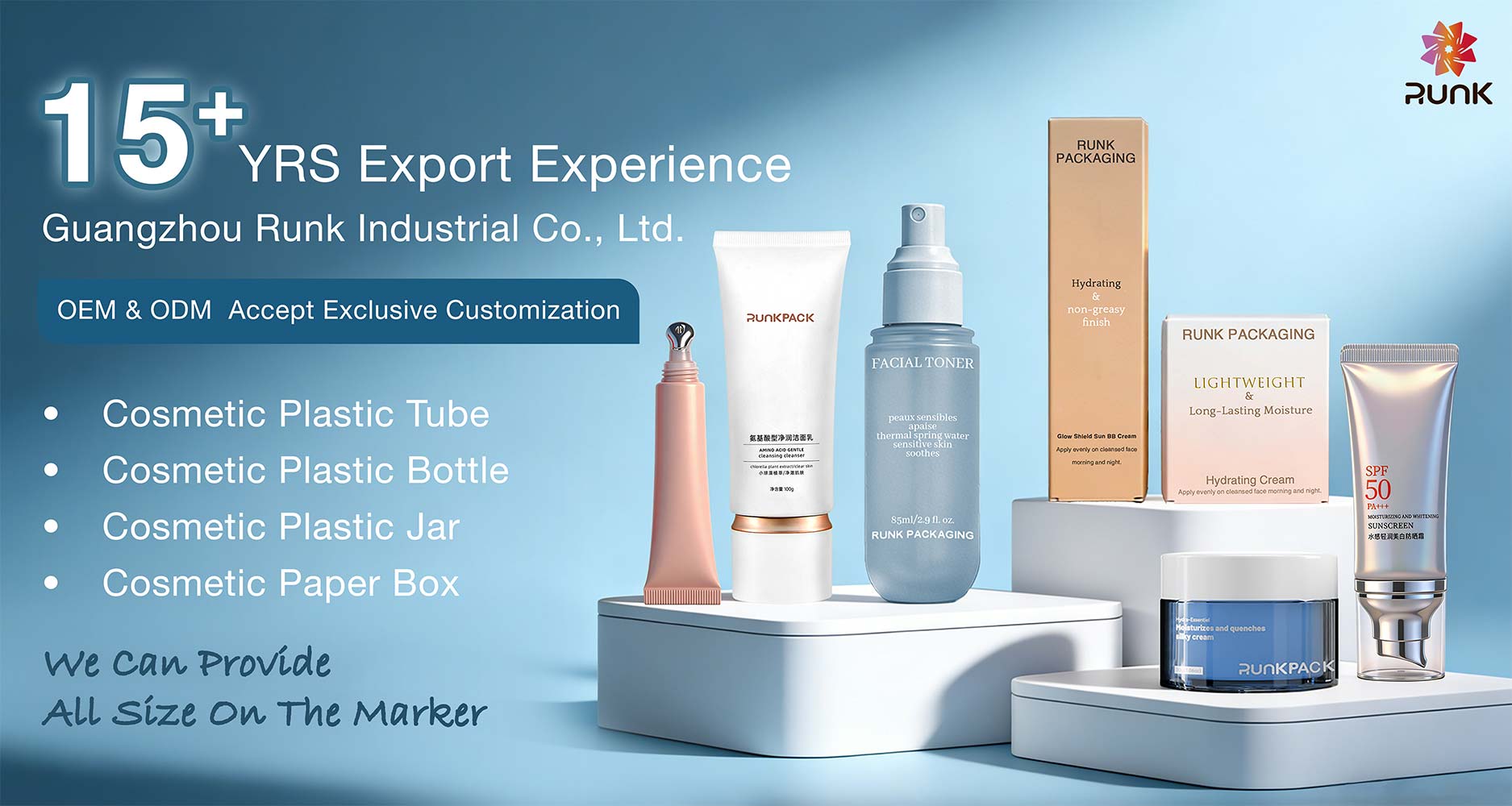 skincare tube